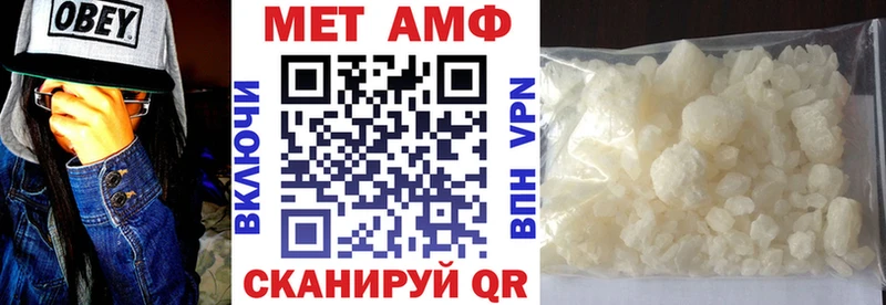 АМФЕТАМИН 98%  цена наркотик  Сунжа 
