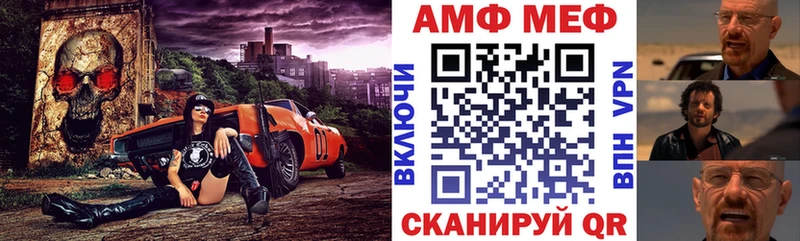 Амфетамин 98% Сунжа