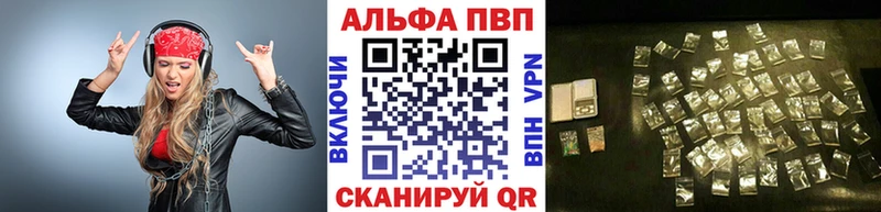 A PVP Crystall  Сунжа 