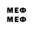 МЕТАМФЕТАМИН витя Venera Kydyrova