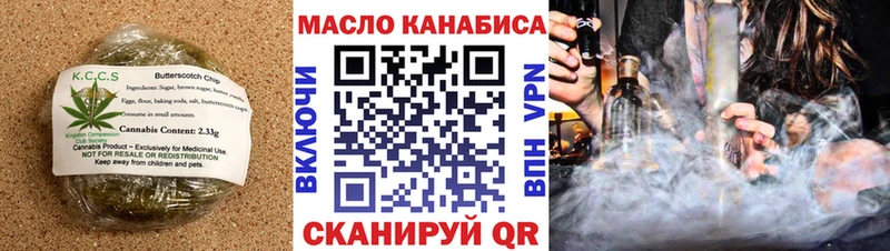 mega ССЫЛКА  Сунжа  Печенье с ТГК марихуана  наркотики 