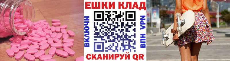 Ecstasy таблы  Сунжа 