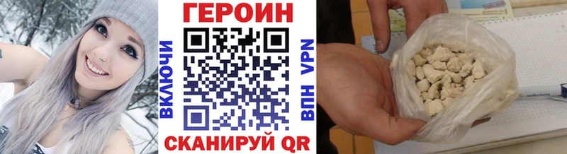 Героин Афган  Сунжа 