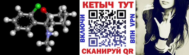 даркнет сайт  Сунжа  КЕТАМИН VHQ 