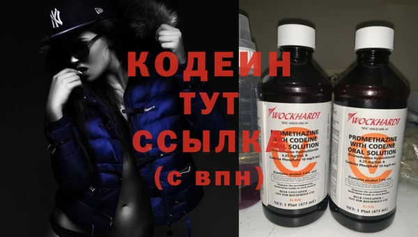 наркотики Арсеньев