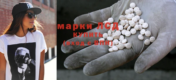 МДМА Саяногорск