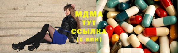 метадон Армянск