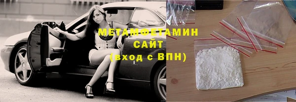 наркотики Арсеньев