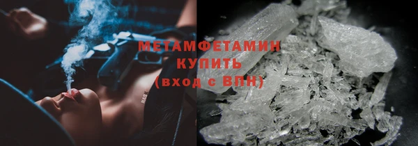 метадон Армянск