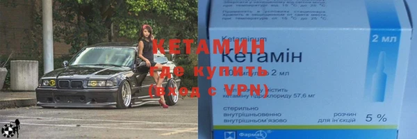 метадон Армянск