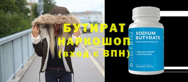 метадон Армянск
