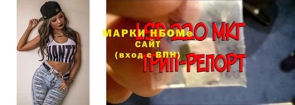 наркотики Арсеньев