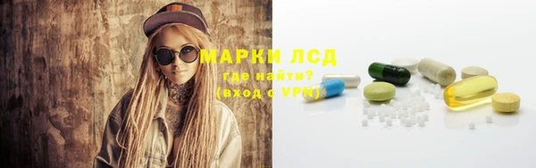 МДМА Саяногорск