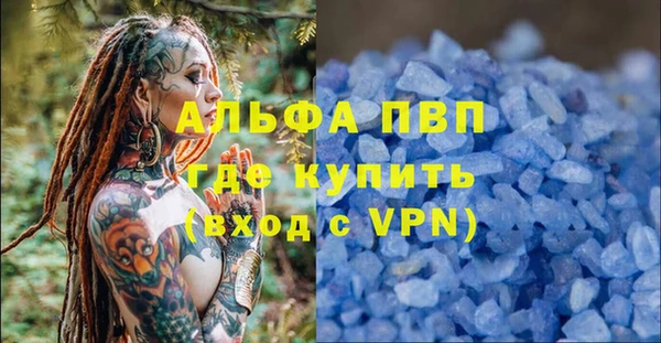 наркотики Арсеньев