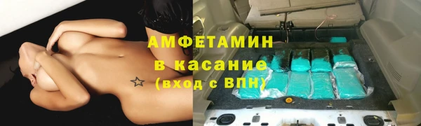 метадон Армянск