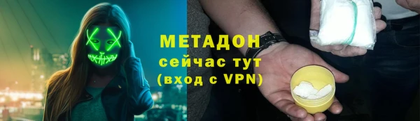 наркотики Арсеньев
