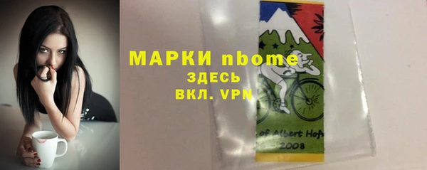 наркотики Арсеньев