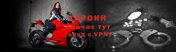 метадон Армянск