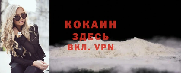 метадон Армянск