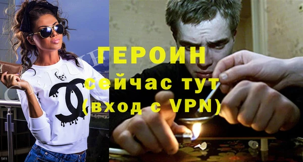 наркотики Сафоново