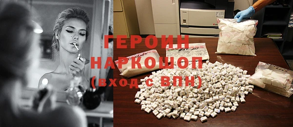наркотики Арсеньев