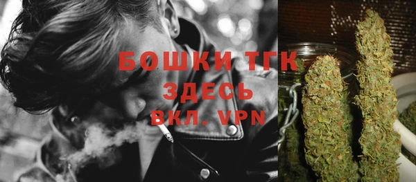 наркотики Арсеньев