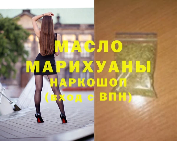 наркотики Сафоново