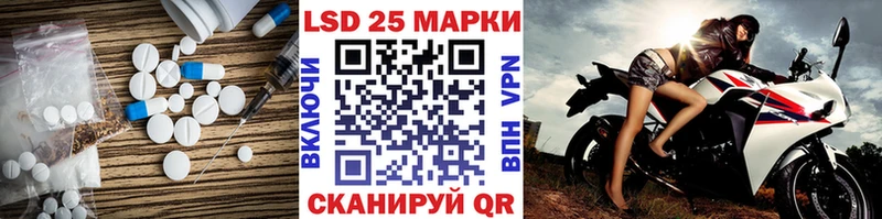 Лсд 25 экстази ecstasy  Сунжа 