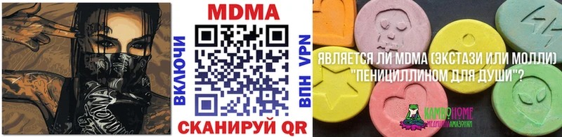 МДМА молли  купить   Сунжа 