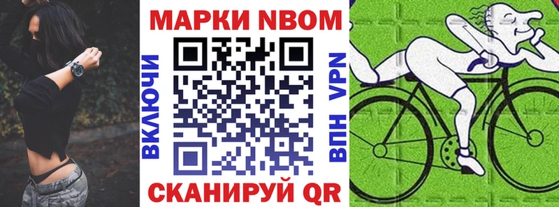 купить   Сунжа  площадка какой сайт  Наркотические марки 1,8мг 